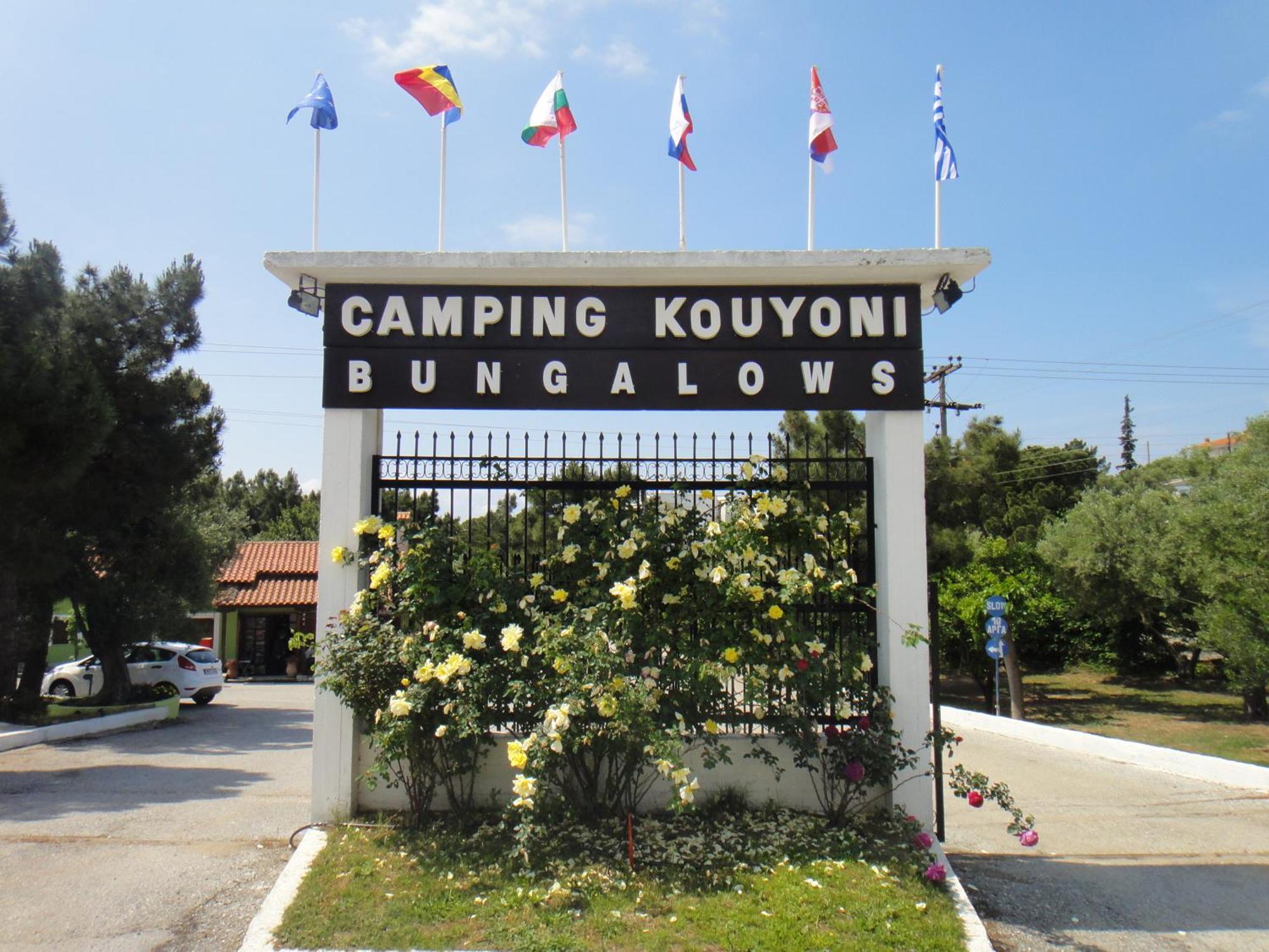 Bungalows Camping Kouyoni Gerakini Luaran gambar